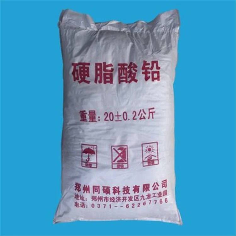 德鑫化工回收废料 凡士林 不限品牌型号 24小时在线