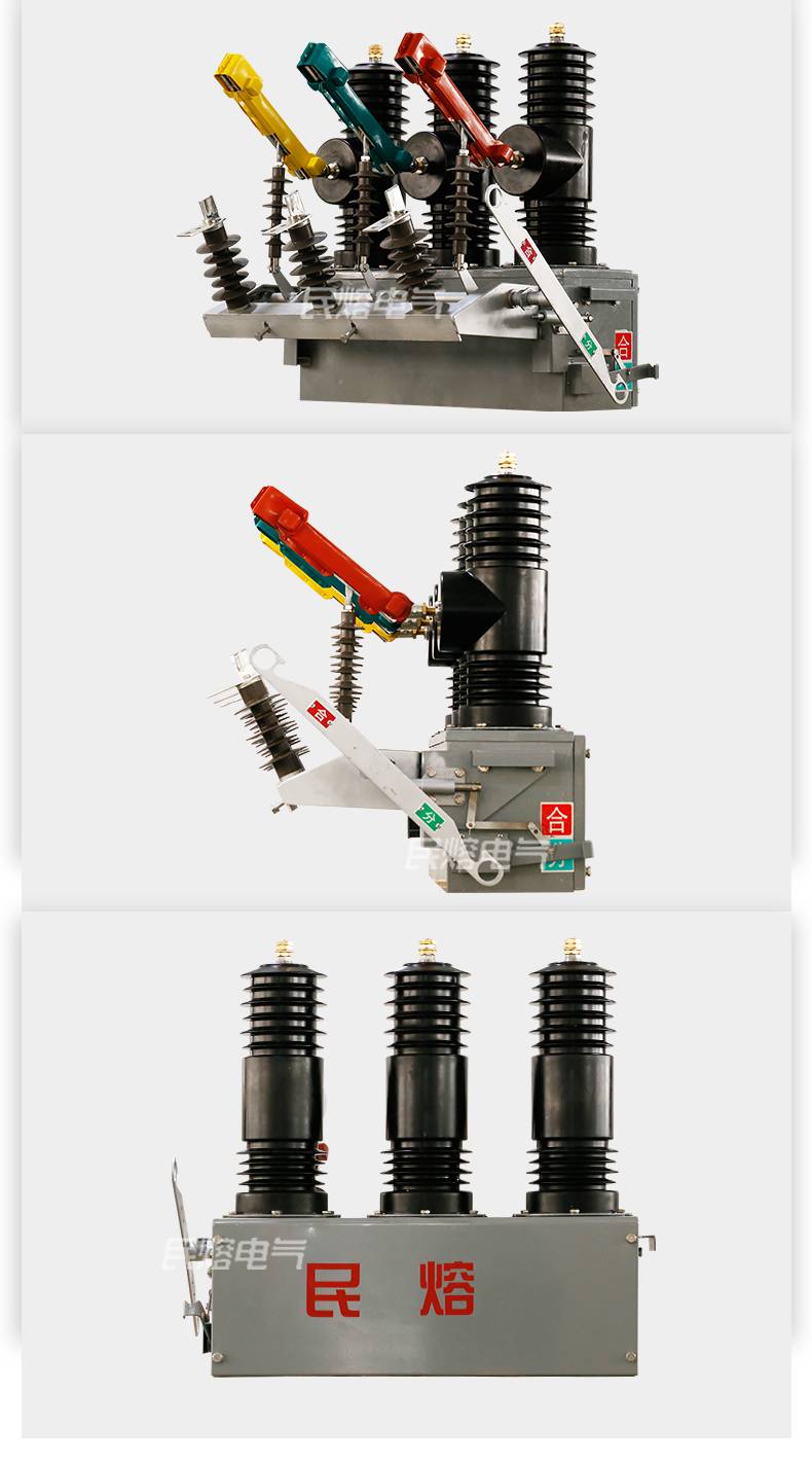 断路器真空断路器民熔ab3s12g630a带隔离刀闸永磁真空断路器河北地区