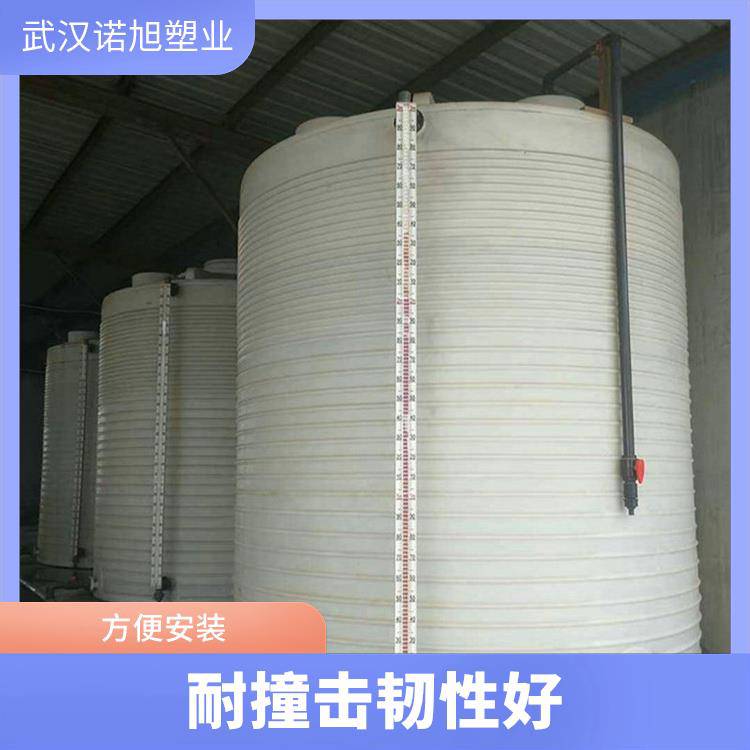 武汉污水处理厂 20立方PE水箱 20立方塑料防腐储罐 PACPAM 药剂溶解桶