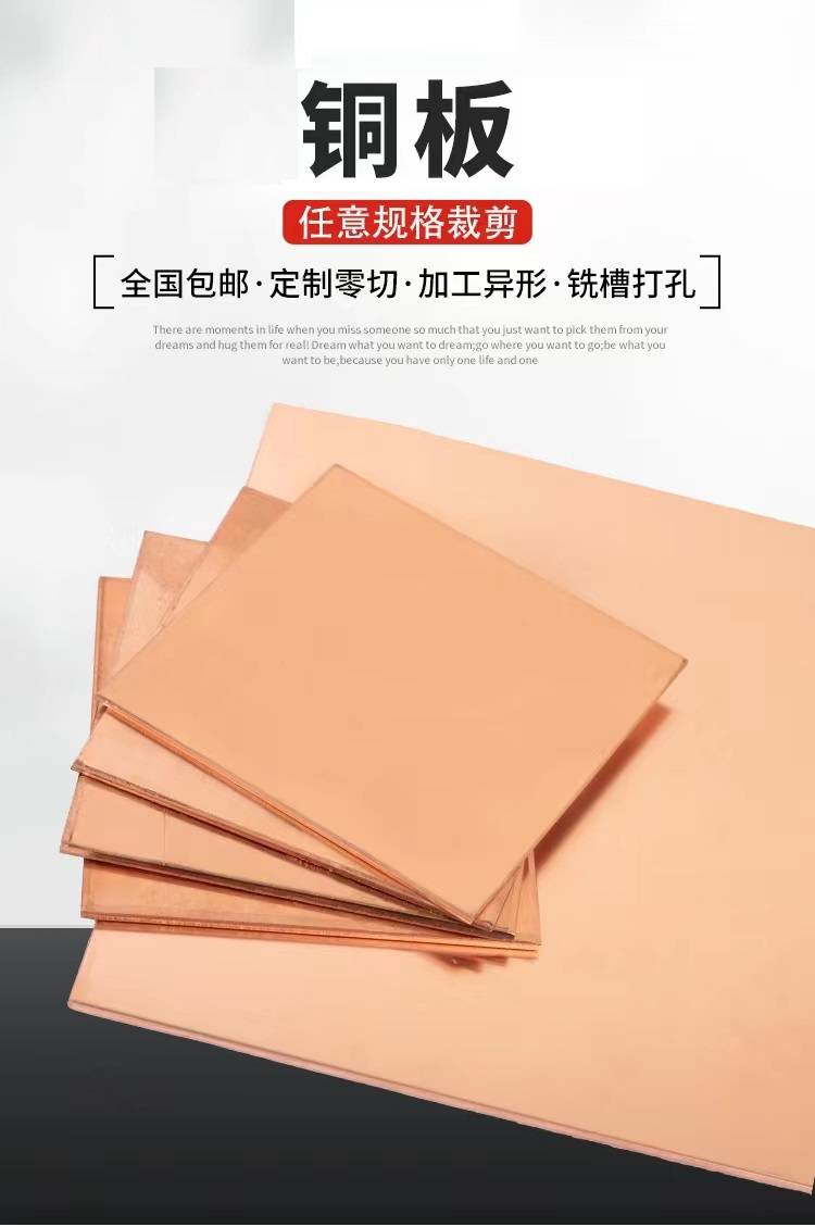 德标OF-Cu无氧铜材料Cu-ETP铜棒铜板材料供应- 供应商网