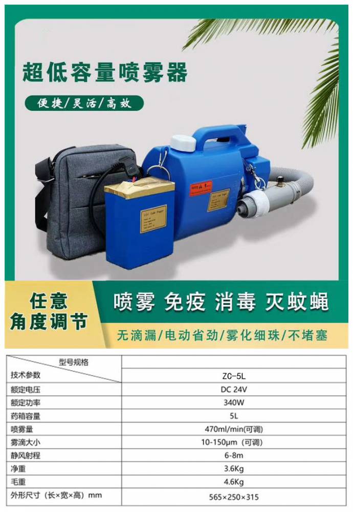 供应医院防疫站用消毒机肩背式消杀喷雾器喷雾器电动