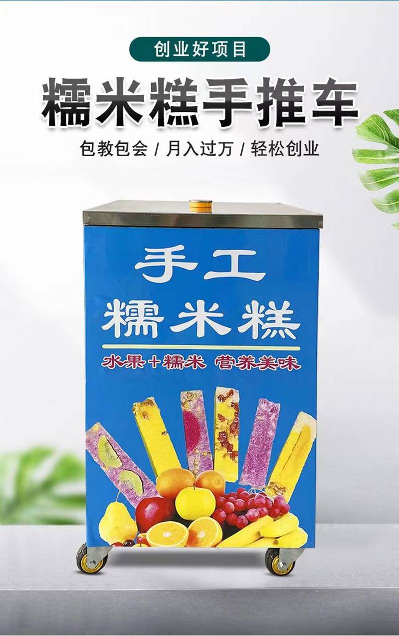 食品模具图片以及价格图片