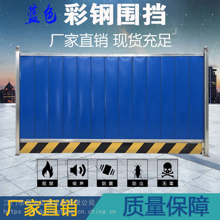惠州彩钢扣板围挡 白色蓝色小草绿色任选施工围蔽