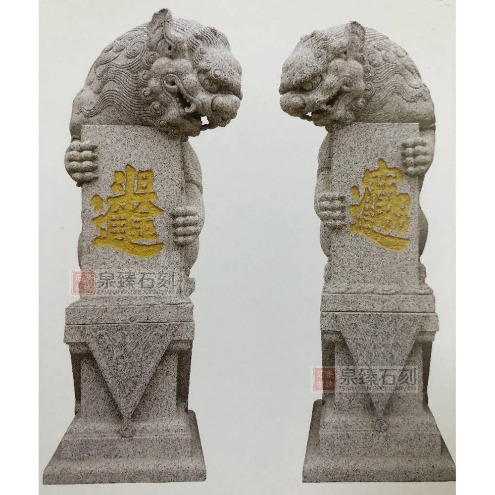 潮州狮子石雕祖堂看门石狮子石头狮子泉臻厂家专业定制- 供应商网