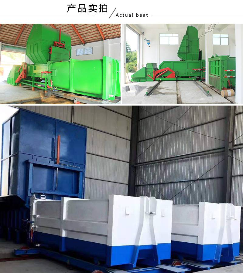 水平压缩转运站分体式垃圾中转箱火车站大型垃圾站箱体