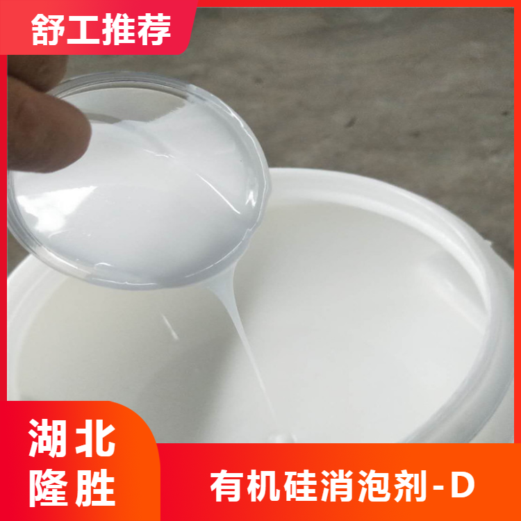 消泡剂实验对比