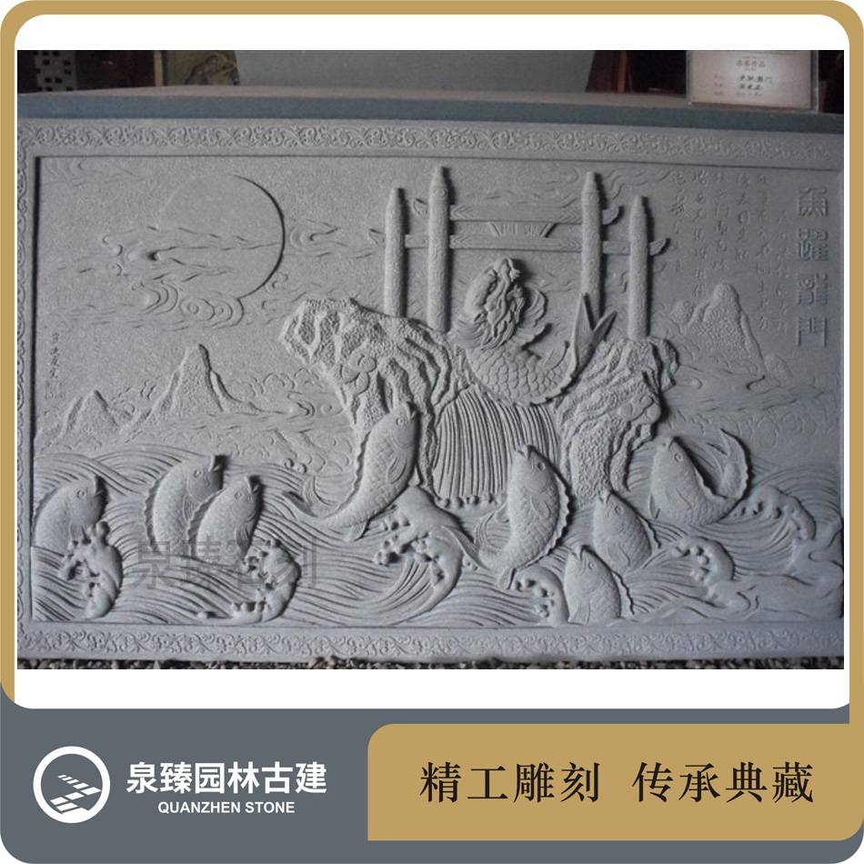 花岗岩鲤鱼跃龙门浮雕酒店背景墙石材浮雕鱼跃龙门雕刻泉臻