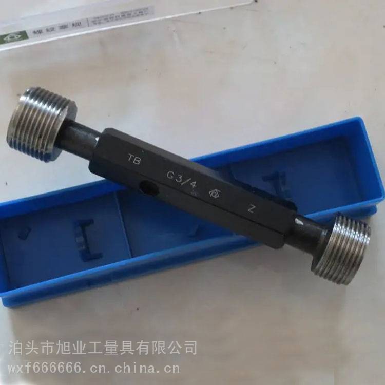 旭业公制螺纹塞规环规国标6h6g通止端校对规牙规美标英制精度高
