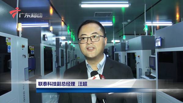联泰科技副总经理汪超先生，就目前增材制造技术广泛应用的四个层面进行了诠释