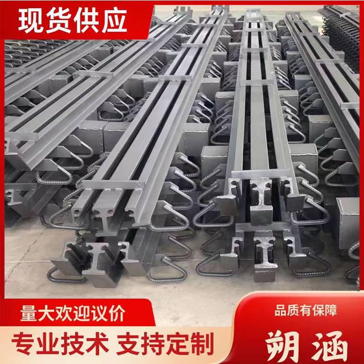 d40型桥梁伸缩缝 160模数式伸缩装置 朔涵可来图定制