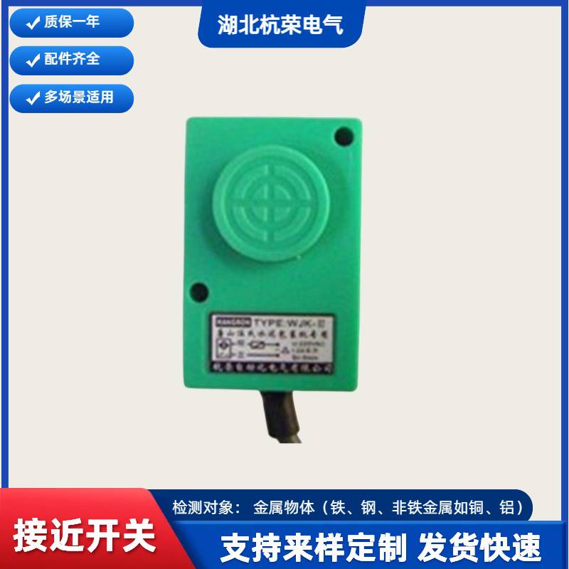 TL-N10MEI接近开关IE5292接近传感器