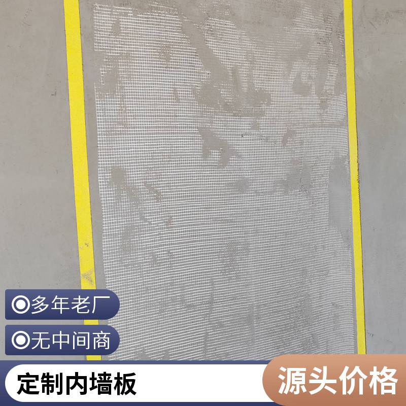 玉百建材ALC内墙板 轻质保温隔音降噪 定制蒸压加气混凝土板