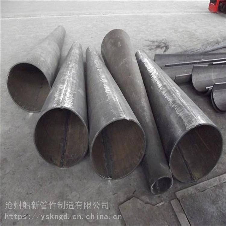 船新管件 大小头异径管 冲压大小头 厂家现货