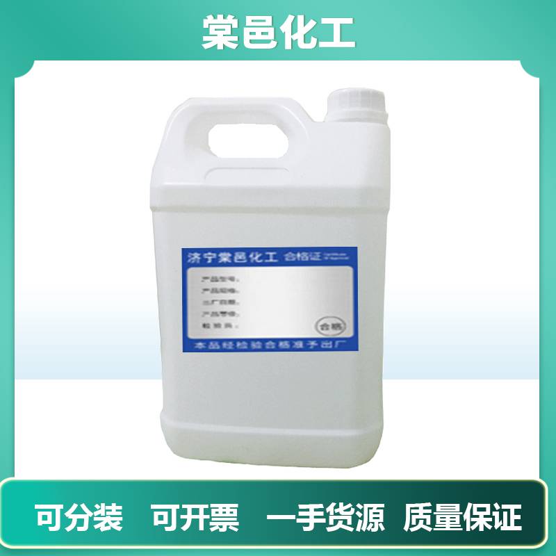 日本花王430vrheodol 430v 卸妆油乳化剂 山梨醇聚醚-30 四油酸酯