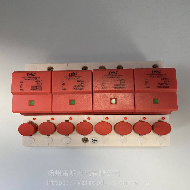 放电电流防雷器up2.8kv