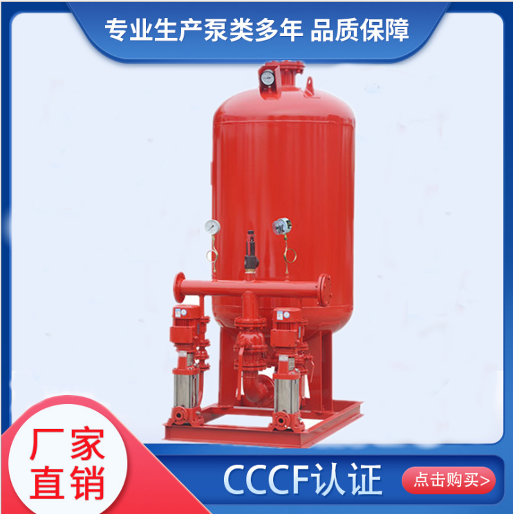 ZW（L）-I-XZ-10 消防泵稳压给水设备 消防供水系统消防增压设备