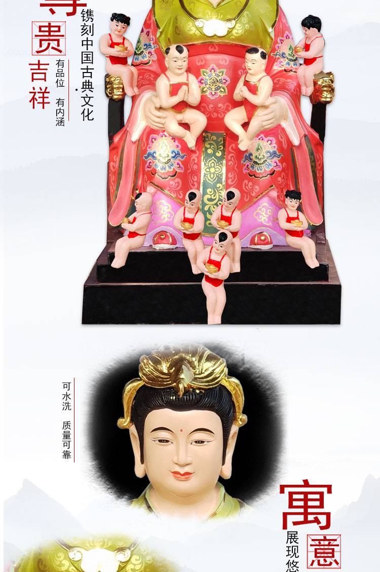 道教神仙三奶奶送子奶奶神像三圣娘娘塑像子孙奶奶佛像