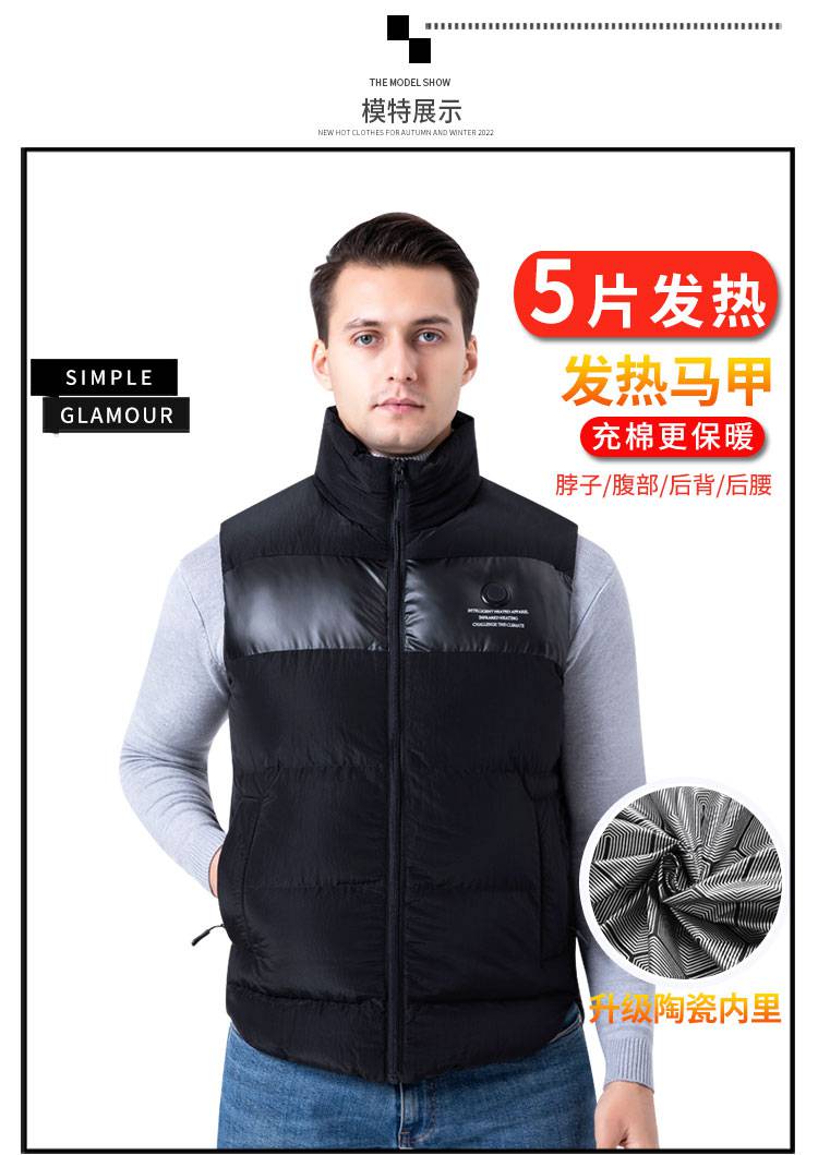 冬季石墨烯发热马甲电热背心USB充电发热外套加厚保暖棉服- 供应商网