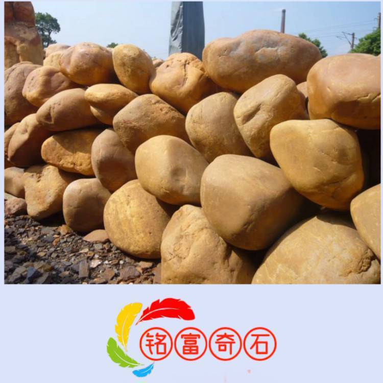 绍兴市黄蜡石石材基地，黄蜡石点缀石景观，浙江省盆景石置景