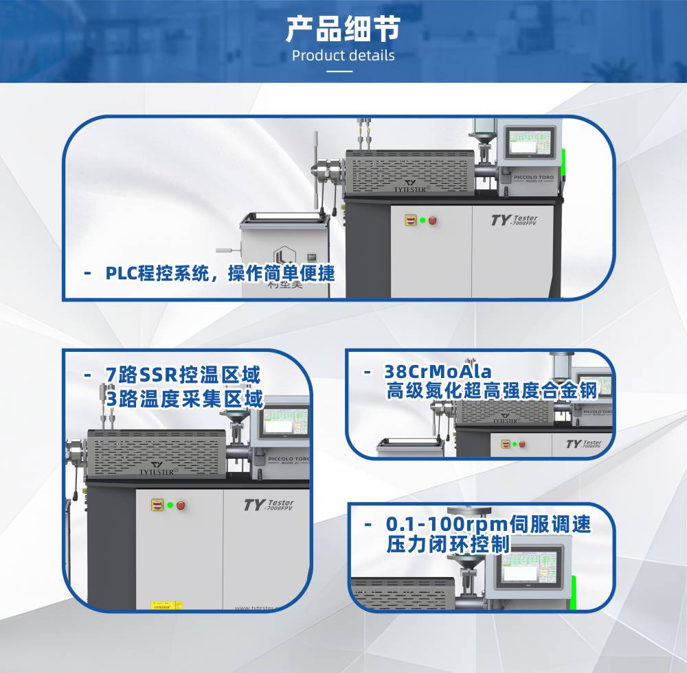 天源儀器 過(guò)濾壓力性測(cè)試機(jī) 過(guò)濾性測(cè)試儀