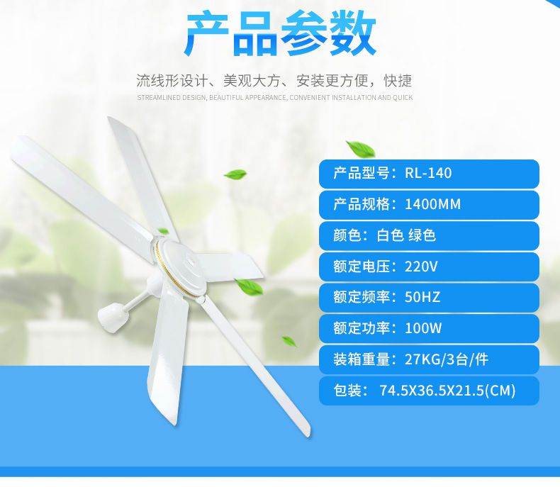 批发强风静音56寸五叶吊扇王家用1400mm工业学校工程14吊顶电风扇日凌