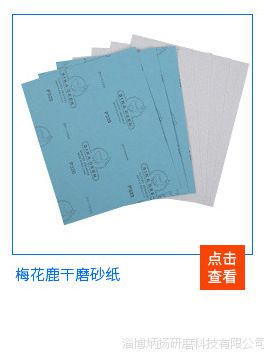 炳扬热销_05
