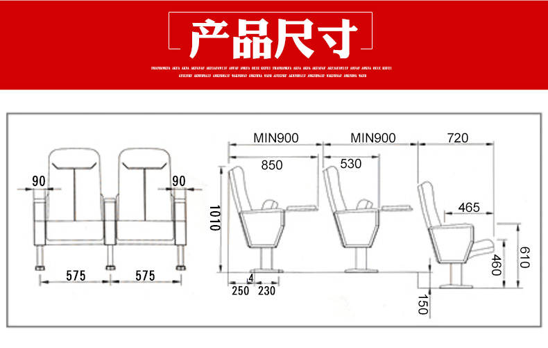 音乐厅大型会议室礼堂椅阶梯教室会议椅剧院电影院剧场椅子