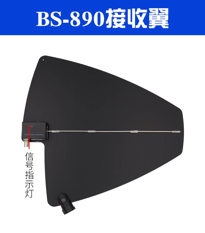 无线话筒天线放大器麦克风信号增强器延长接收学校演出舞台