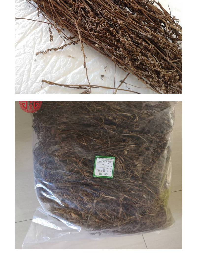 正宗镰刀草中药材批发盘龙参香稀缺名贵药材