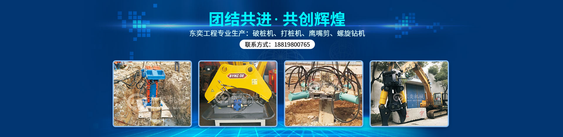 ݶȹ̻е豸޹˾