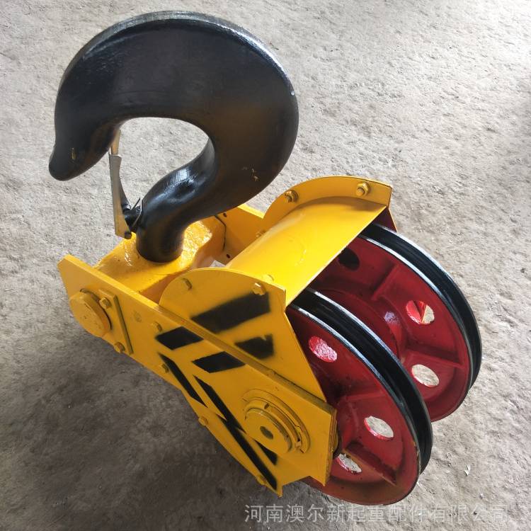 定做电动升降吊钩组铸钢轧制滑轮吊钩天车单钩吊具