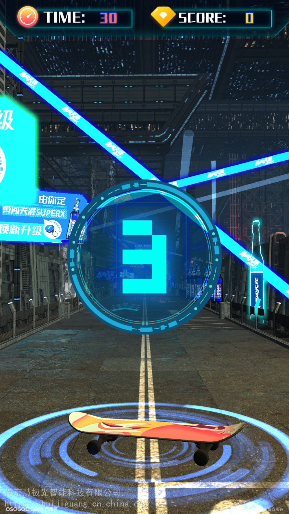 活动暖场资源道具租赁体感游戏互动装置大屏互动租赁