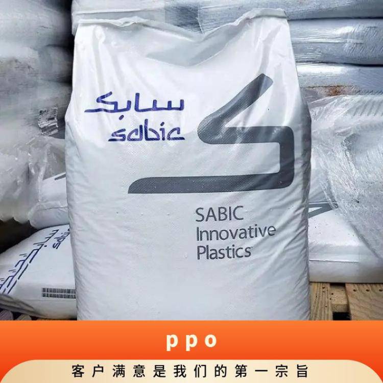 PPO美国基础创新SE1GFN2-701尺寸稳定 工程塑料 汽车齿轮