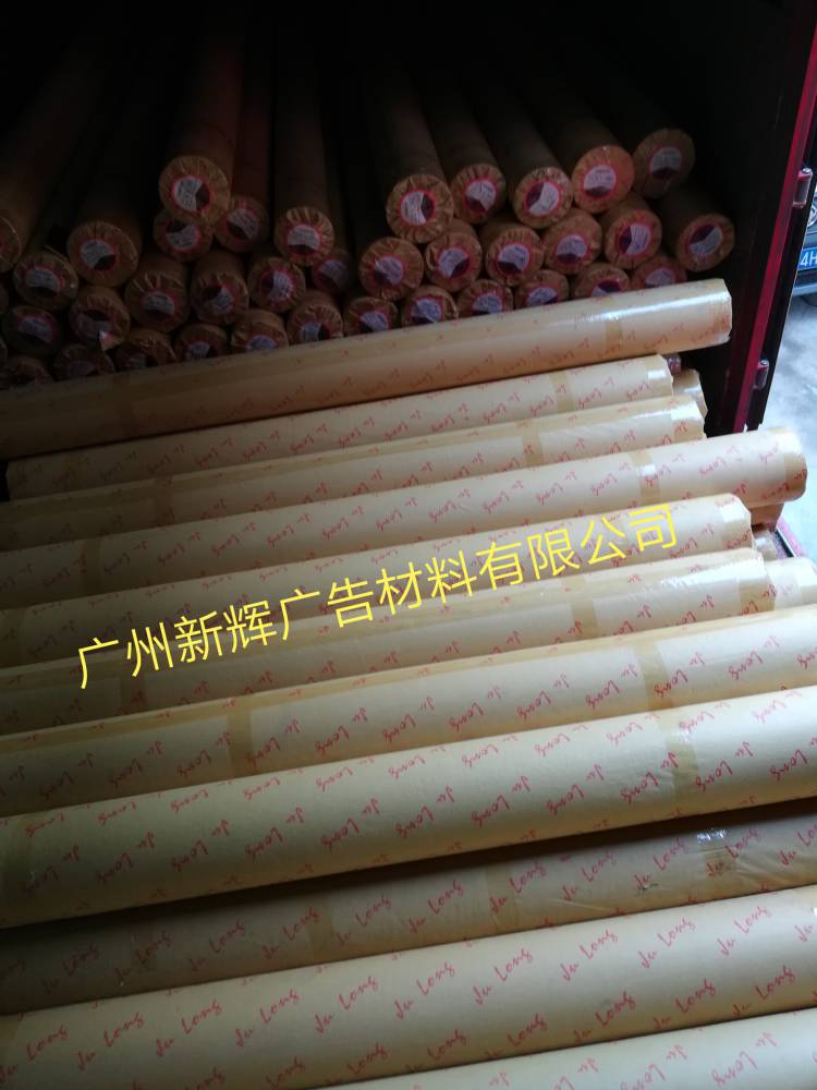 批發燈布燈箱噴繪燈布520530550燈布舞臺搭建數碼噴繪布