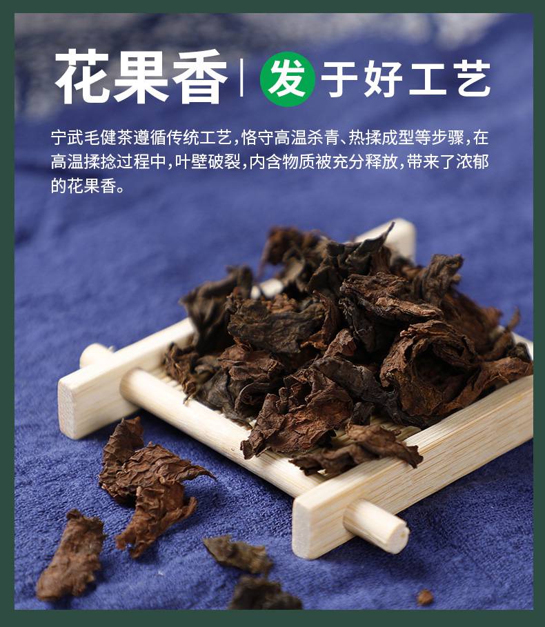 山西宁武特产茶叶图片