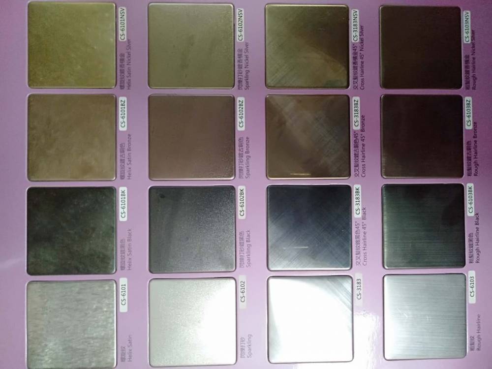 不锈钢电镀样板册 304不锈钢纳米仿古铜色卡 高比不锈钢样册