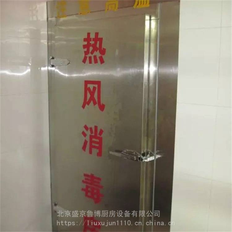 鲁博 78型消毒库 热力消毒库 厂家供应