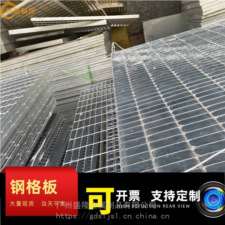 天河不锈钢抛光处理复合钢格栅踏步板线条简捷