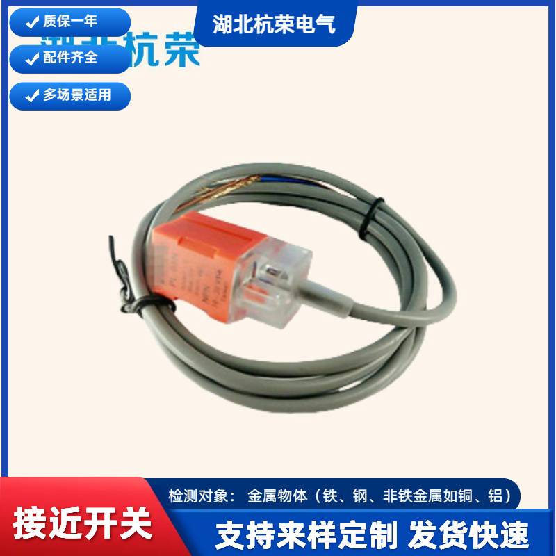 B368MJ-E/6252CX接近开关D-93接近传感器