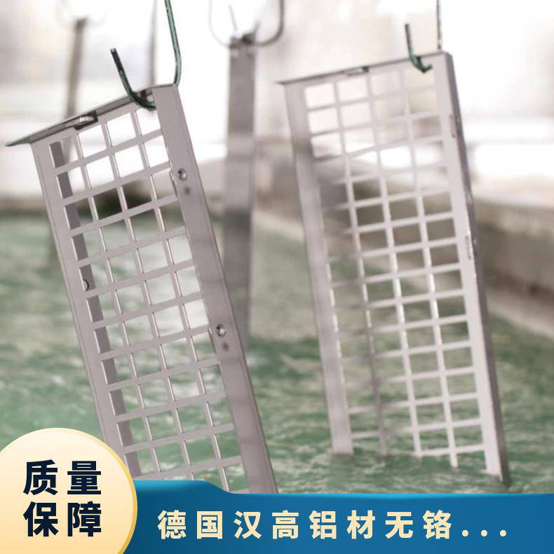 德国汉高铝材无铬钝化剂BONDERITE S-AD 85铝卷清洗剂