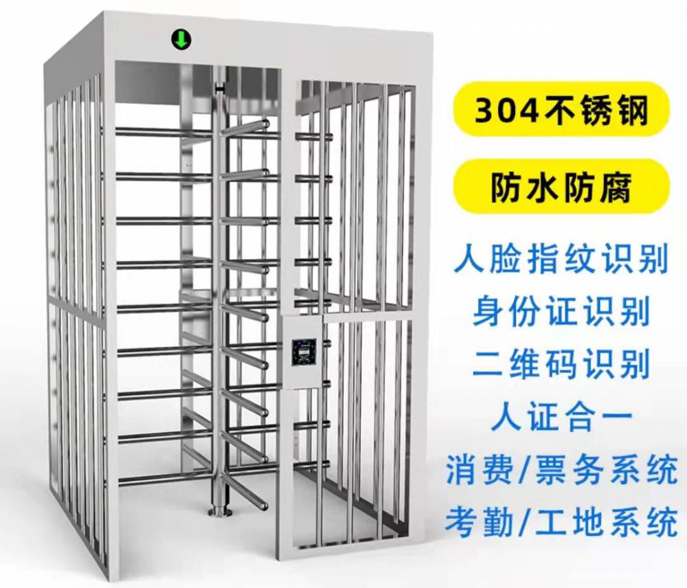 广西河池 人脸识别桂建通门禁系统 品质高信誉保障 蓝腾科技