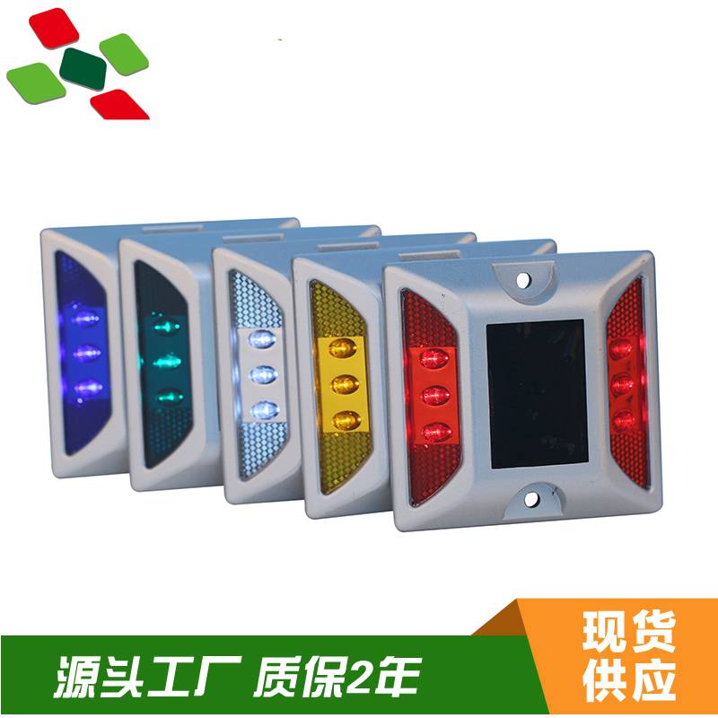 海南省太阳能标识牌太阳能道钉报价