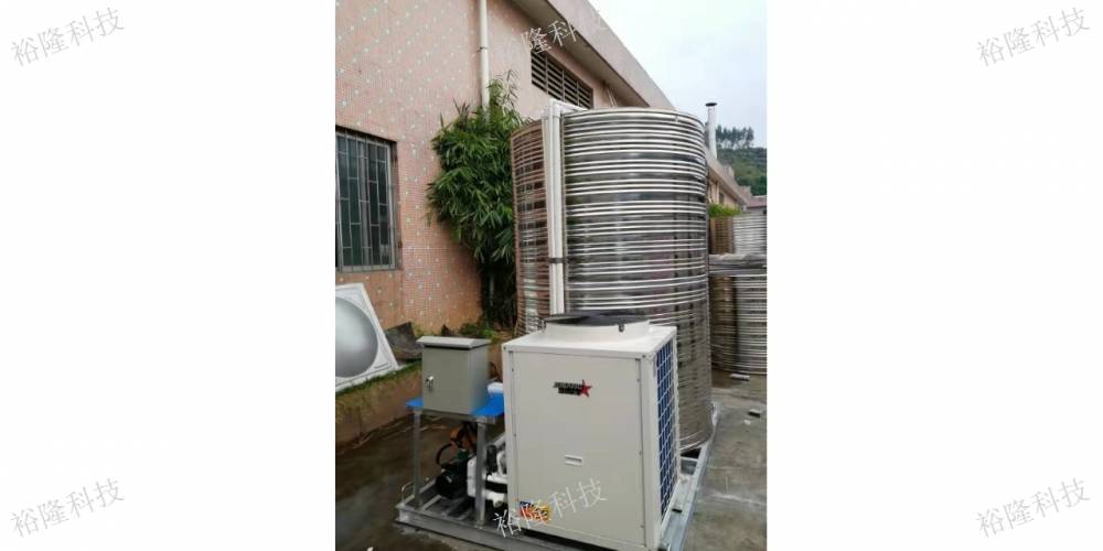 东莞工地空气能一体机咨询电话 来电咨询 东莞市裕隆节能科技供应