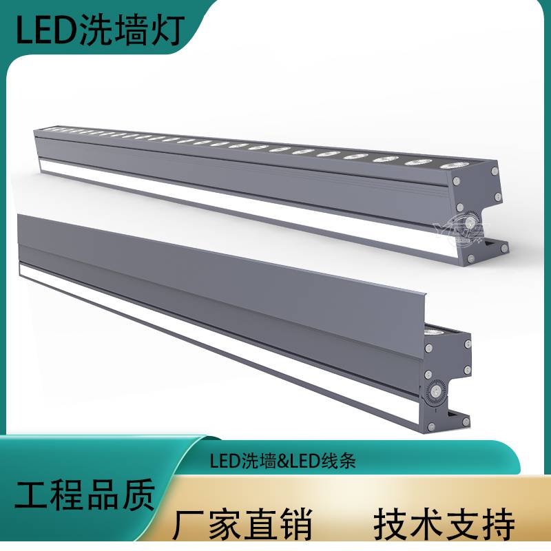 LED桥梁桥梁洗墙&线条 双面洗墙线条灯 24W36W 48W&12W 15w 18w