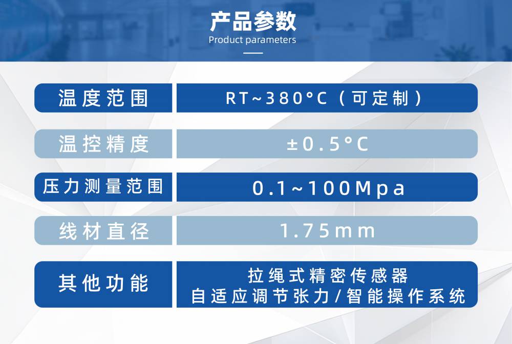天源儀器 3D打印線材擠出機(jī) 風(fēng)冷拉條造粒機(jī)PLA拉絲機(jī)
