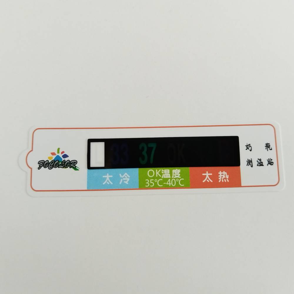 婴儿奶瓶测温贴液晶婴儿奶瓶温度计快速测温不会烫奶瓶测温贴