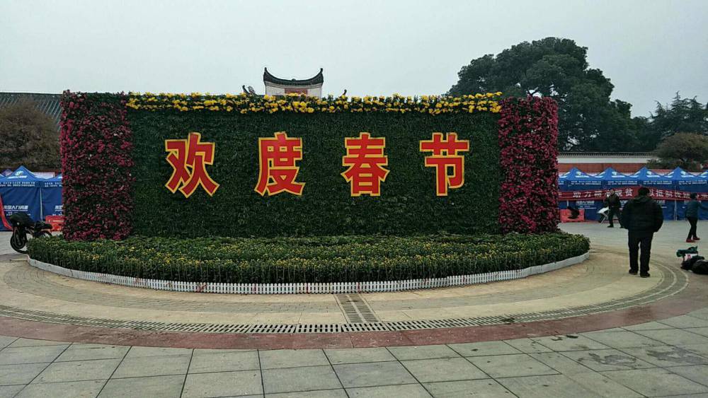 四川绵阳大型节庆主题造型绿雕造型绿雕定制