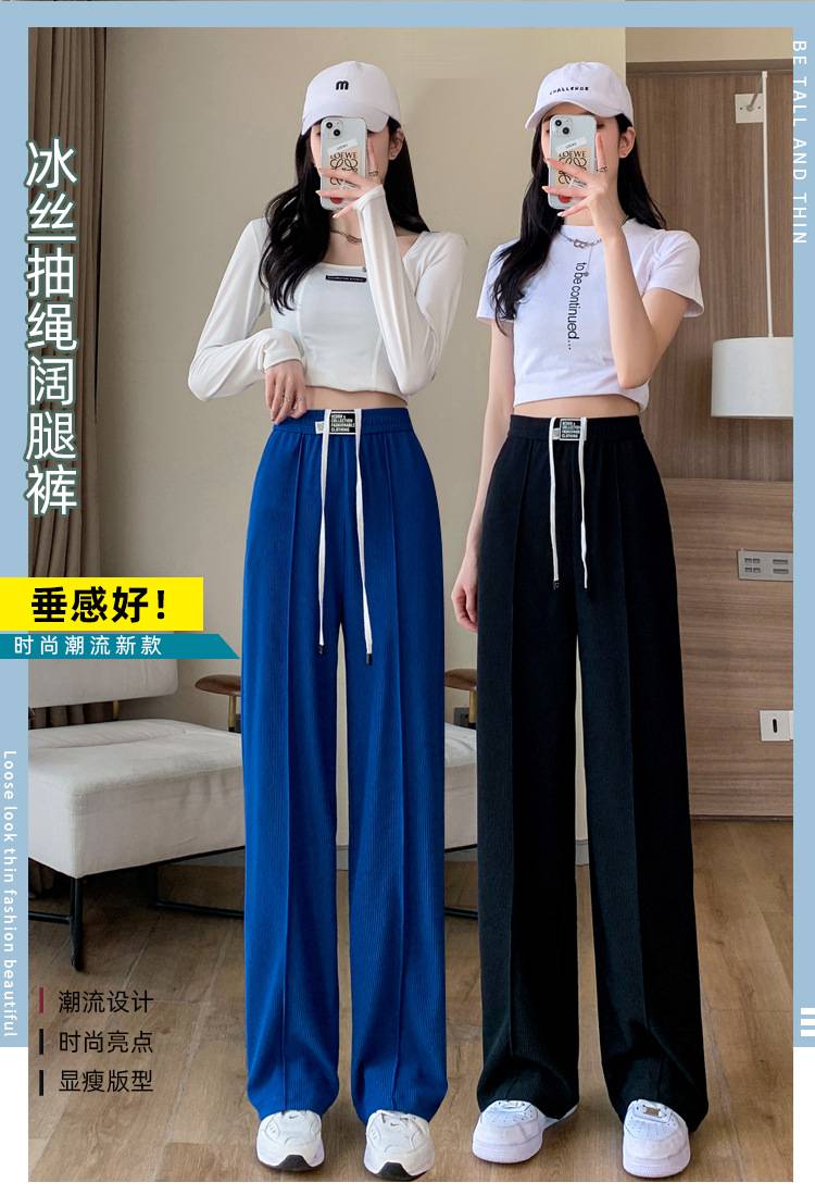 安徽马鞍山夏季纯色百褶阔腿裤义乌地摊货源批发网站韩版牛仔长裤直筒