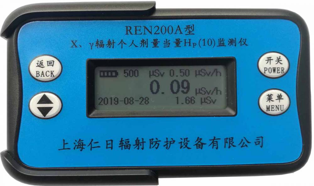 ren200a型xγ辐射个人剂量当量hp10监测仪
