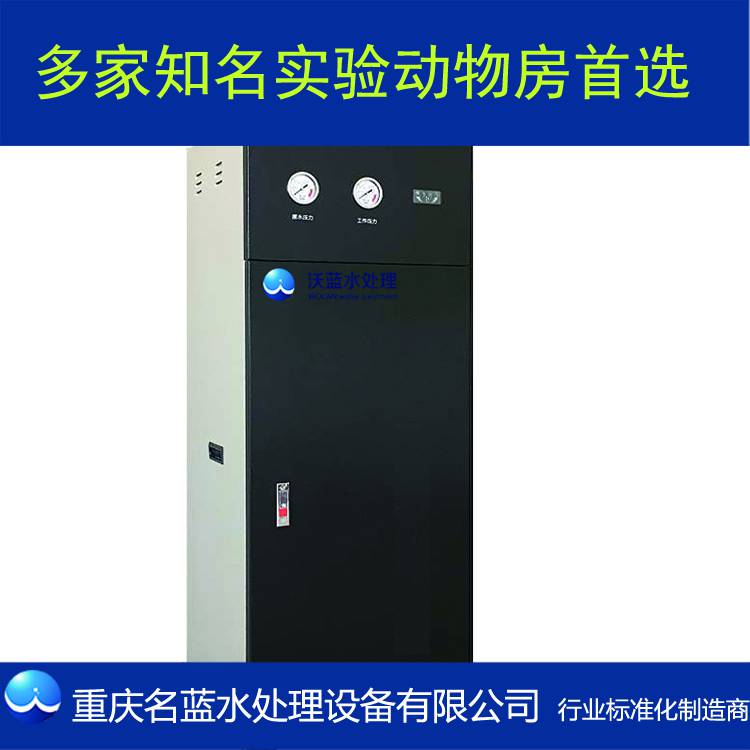 上海LWA-20实验室动物饮水设备
